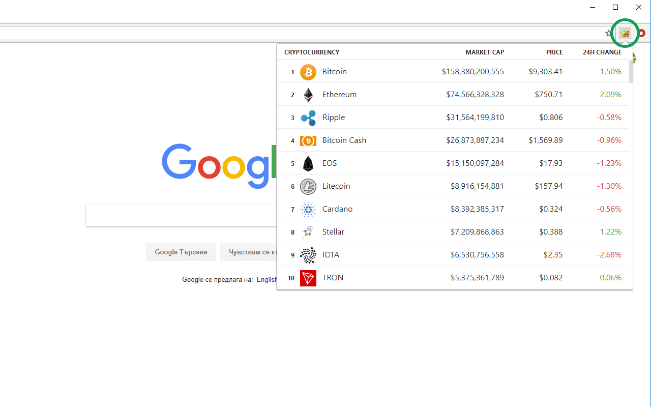 Crypto Prices截图1