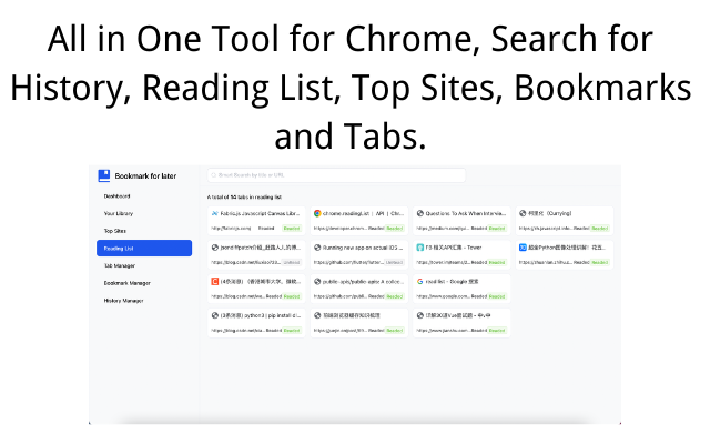 Bookmark Manager - Save Tab for Later截图1