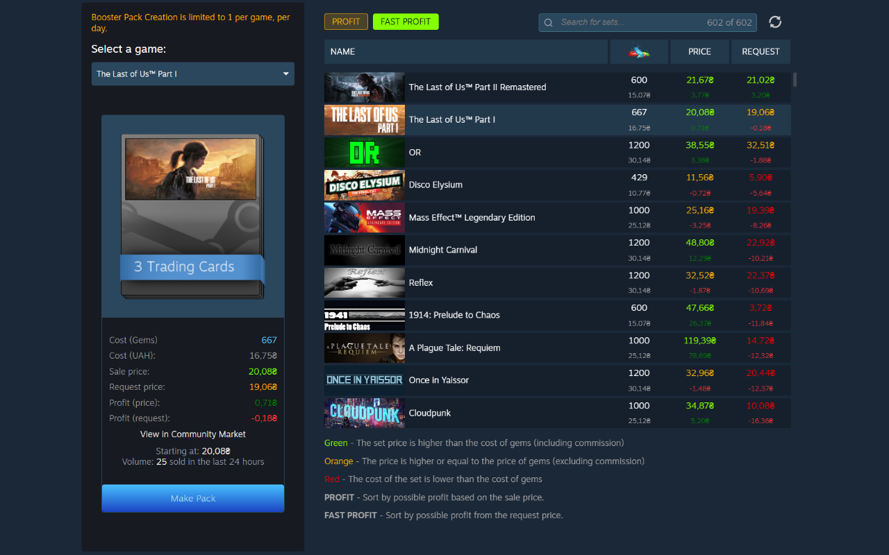 Steam Booster Packs Profit Finder截图1