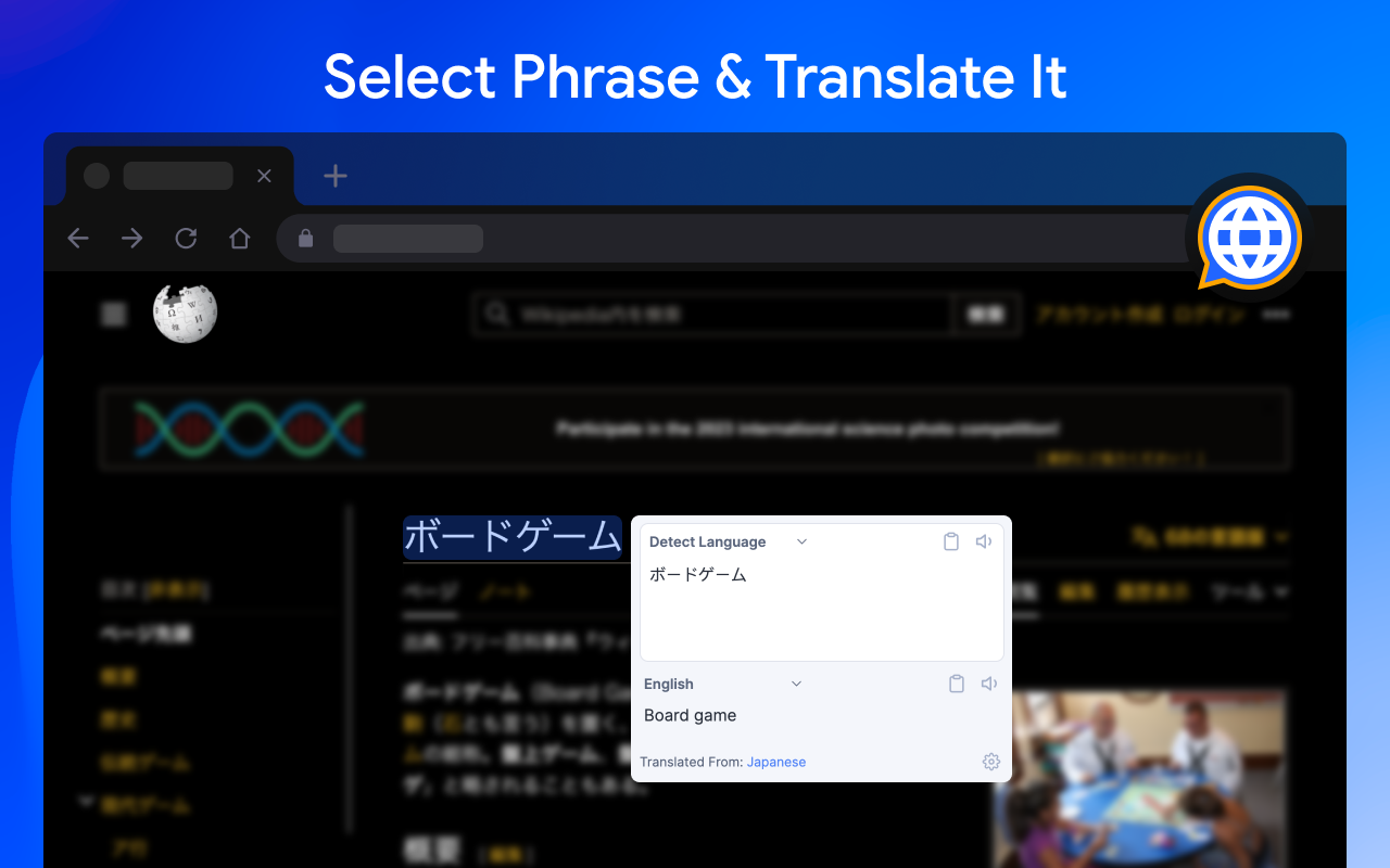 简单翻译器 (Jiǎndān fānyì qì)截图1