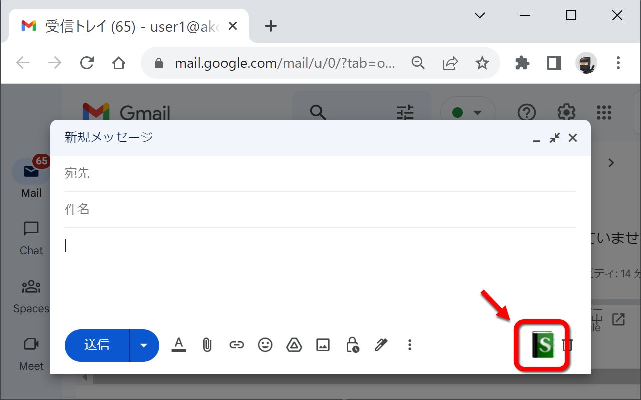 Group Address Book 3 - Sateraito Office截图3