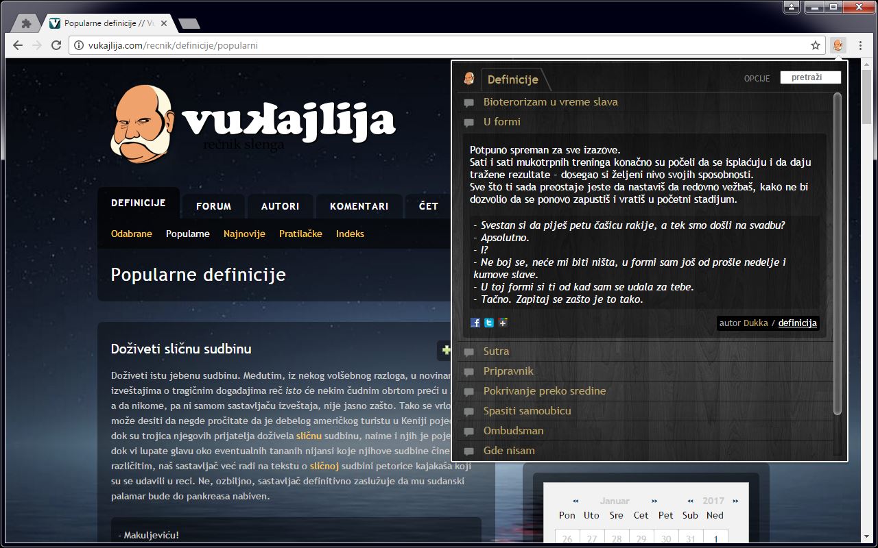Vukajlija截图2