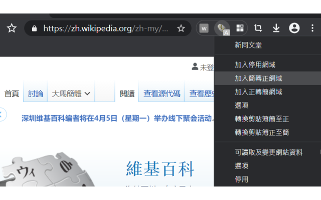 New TongWenTang截图1