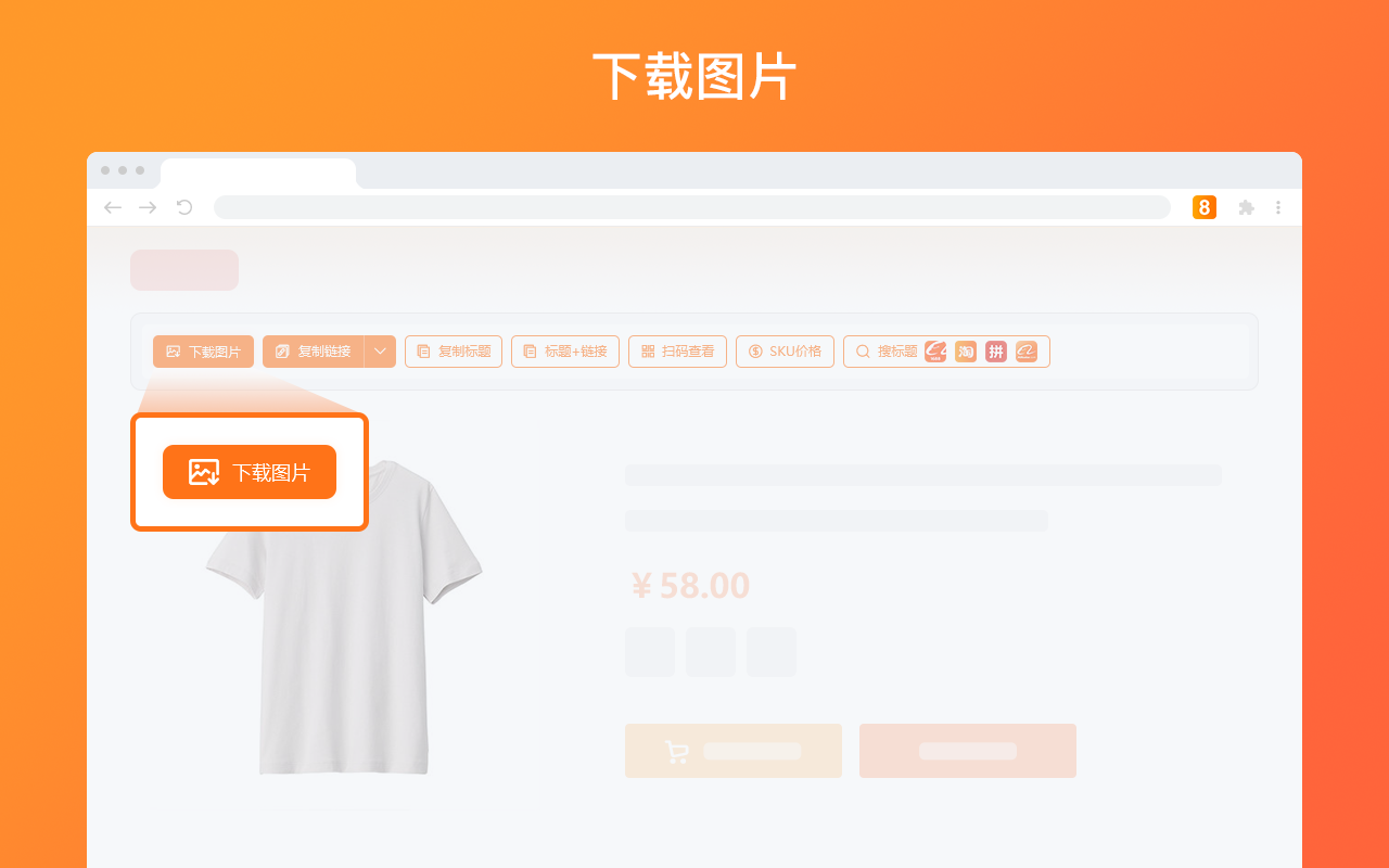 AliPrice跨境卖家辅助工具 - 1688截图2