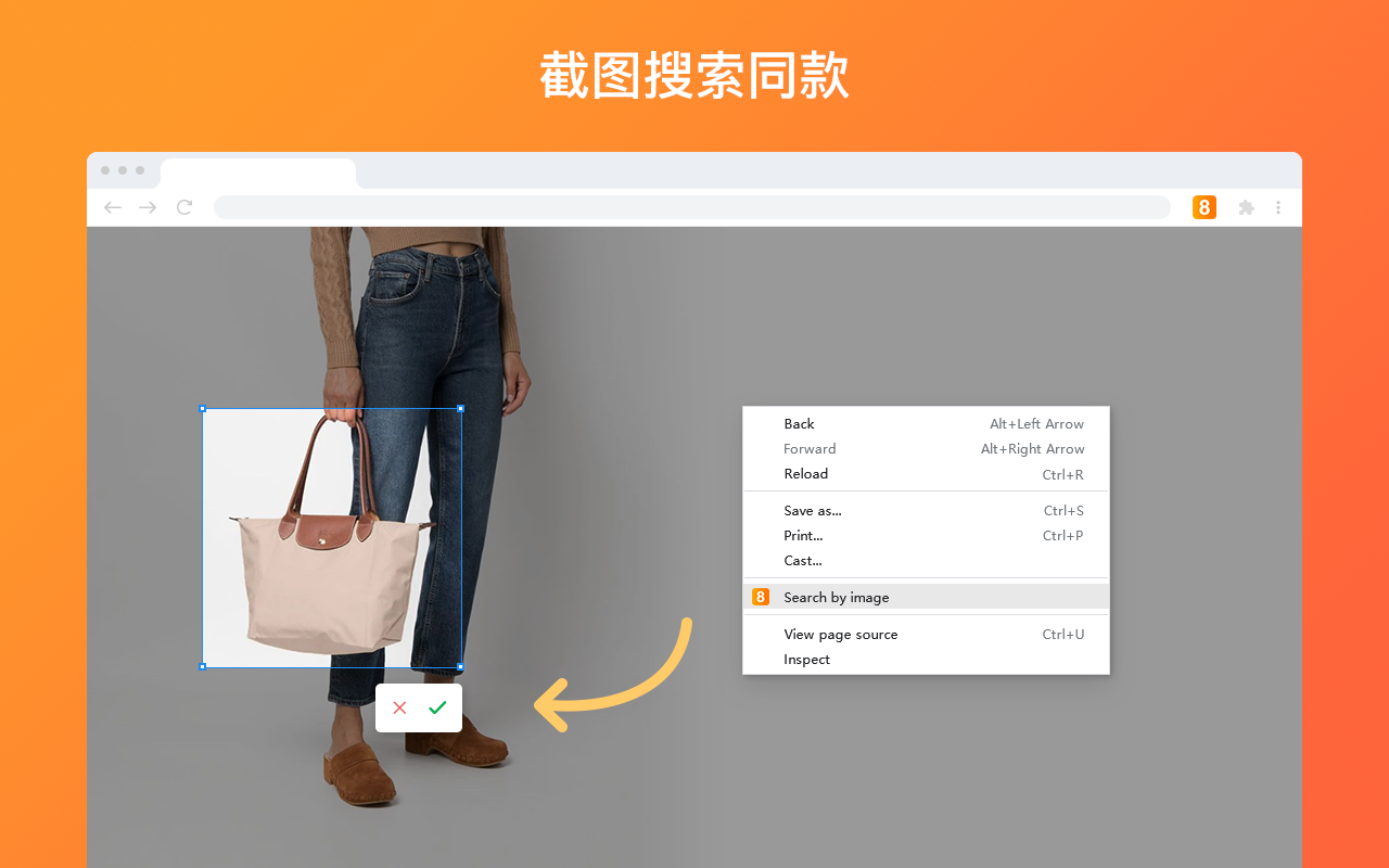 AliPrice跨境卖家辅助工具 - 1688截图4