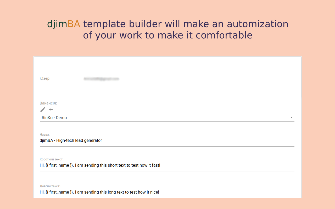 djimBA - click and paste system截图4