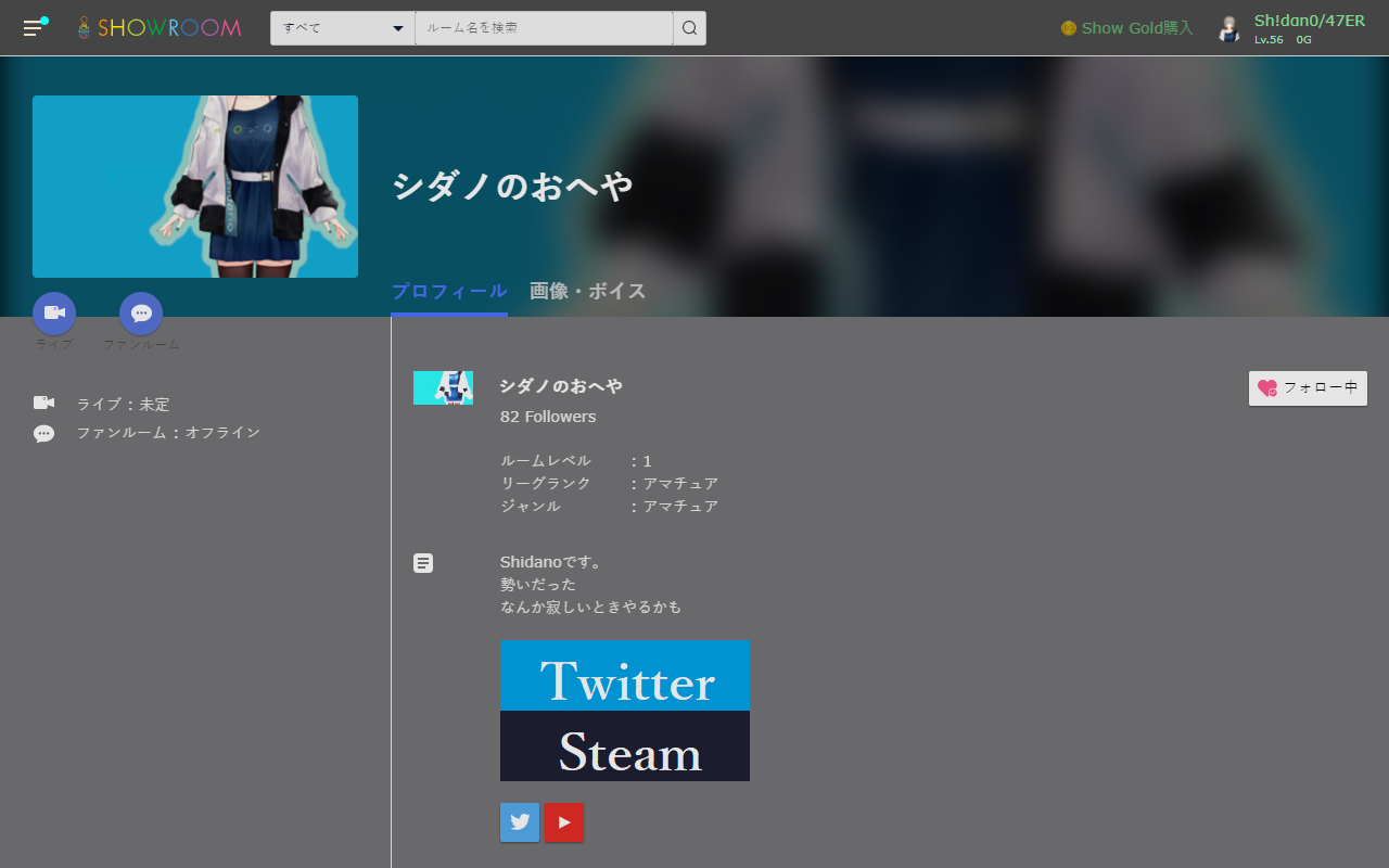 Showroomダークモード截图1