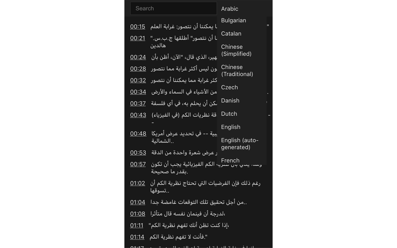 YouTube subtitles viewer截图1