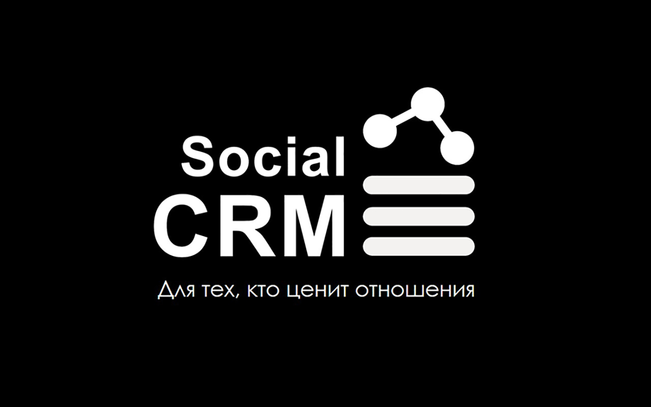 Social CRM截图2