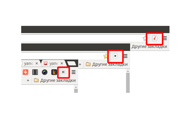 Yandex.Music - play/pause截图1