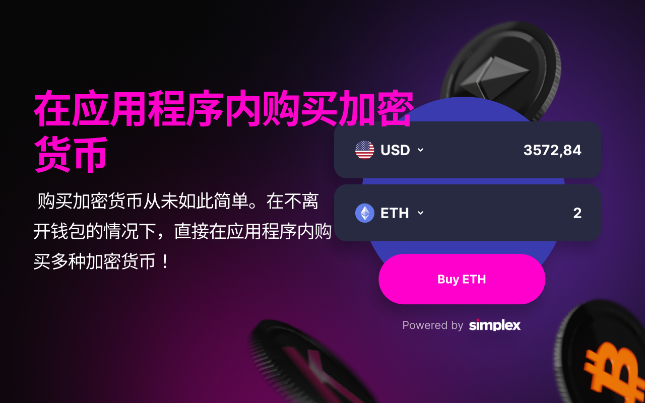 考拉钱包截图1