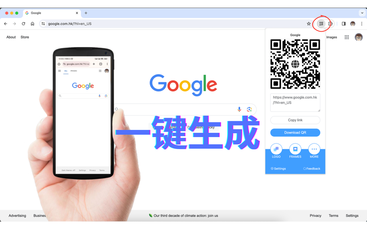 简单二维码(Easy QR)截图3