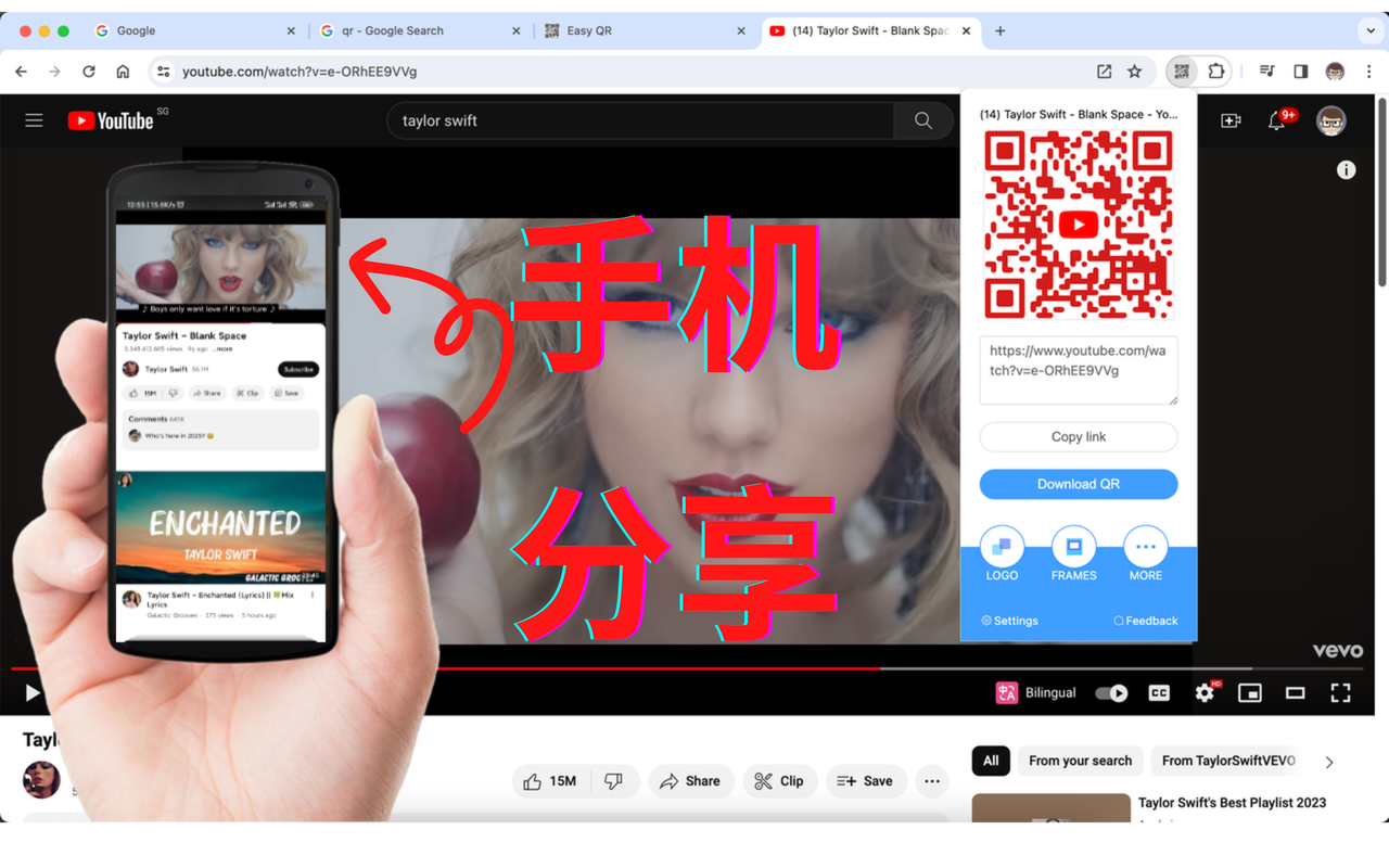 简单二维码(Easy QR)截图4