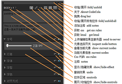 Code Cola截图2