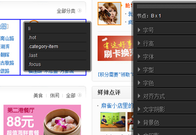 Code Cola截图3
