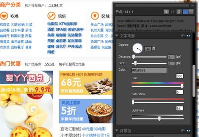 Code Cola截图4