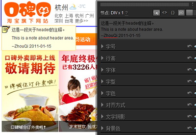 Code Cola截图5