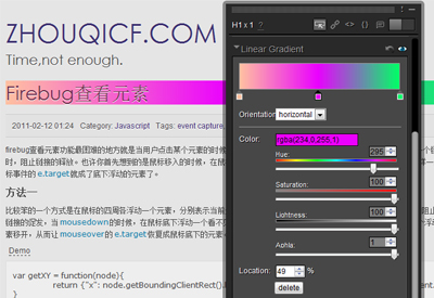 Code Cola截图6