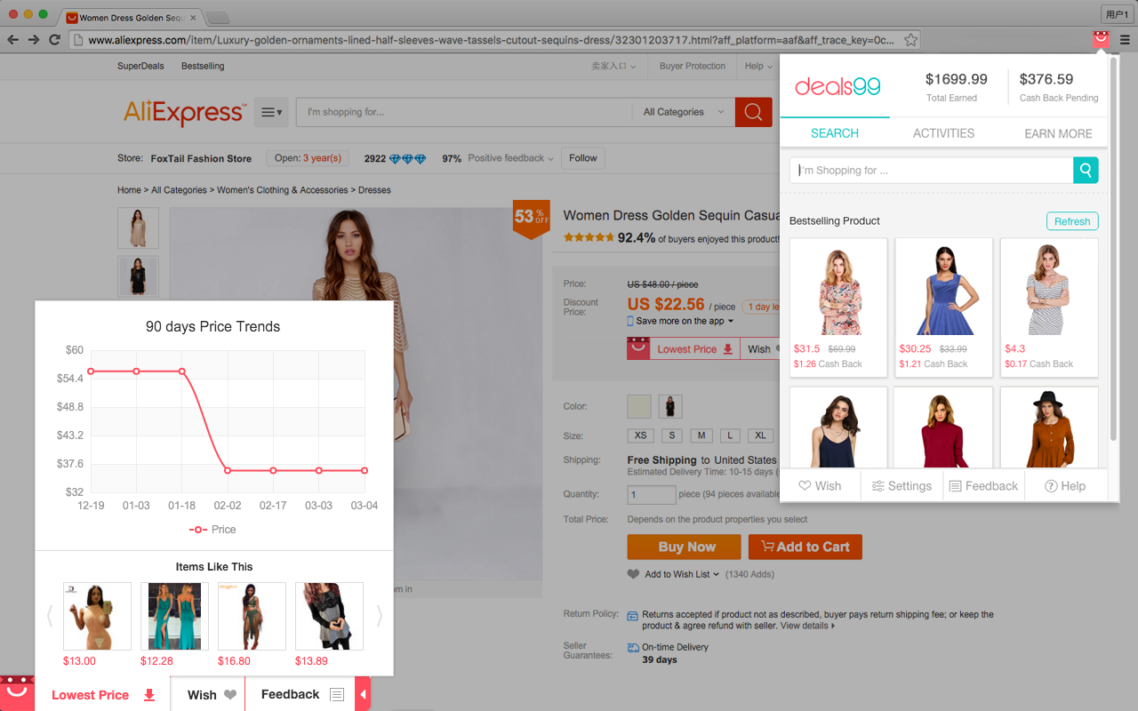 AliSaver - AliExpress 购物与返现截图3