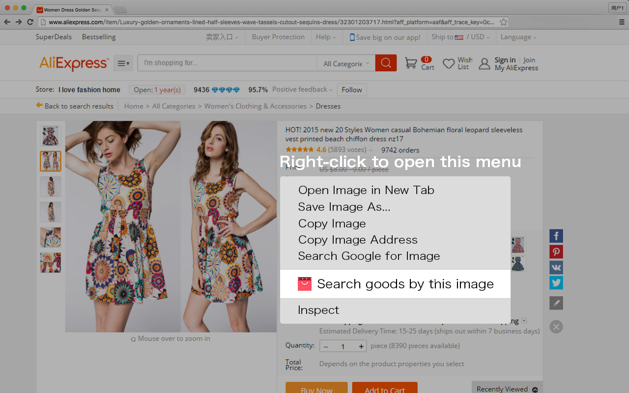 AliSaver - AliExpress 购物与返现截图4