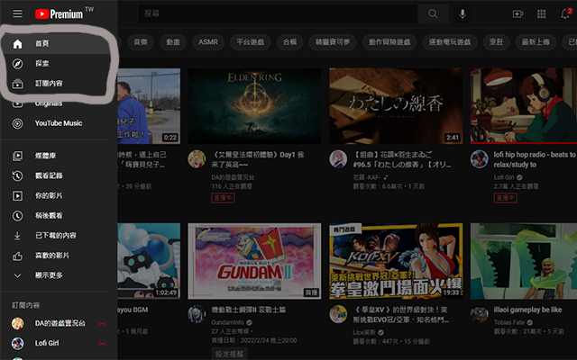Remove YouTube Shorts截图1