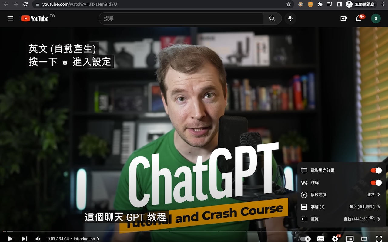 Udemy Subtitle Translator - Yakuu截图3