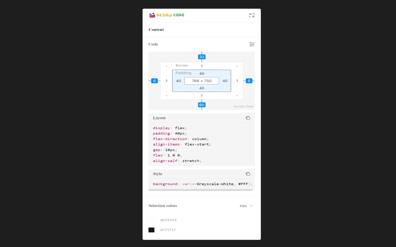DesignCode截图1