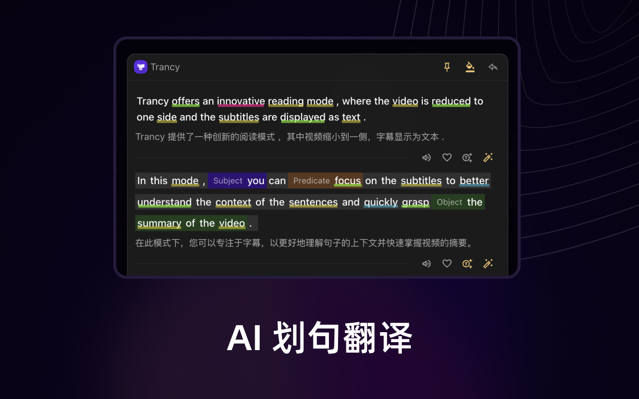 AI 双语字幕&网页沉浸翻译 — Trancy 语言学习截图2