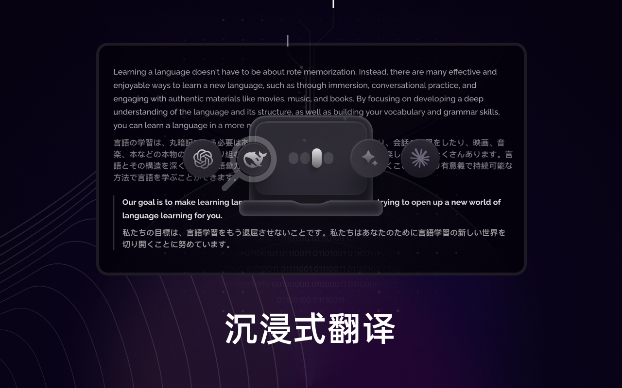 AI 双语字幕&网页沉浸翻译 — Trancy 语言学习截图5