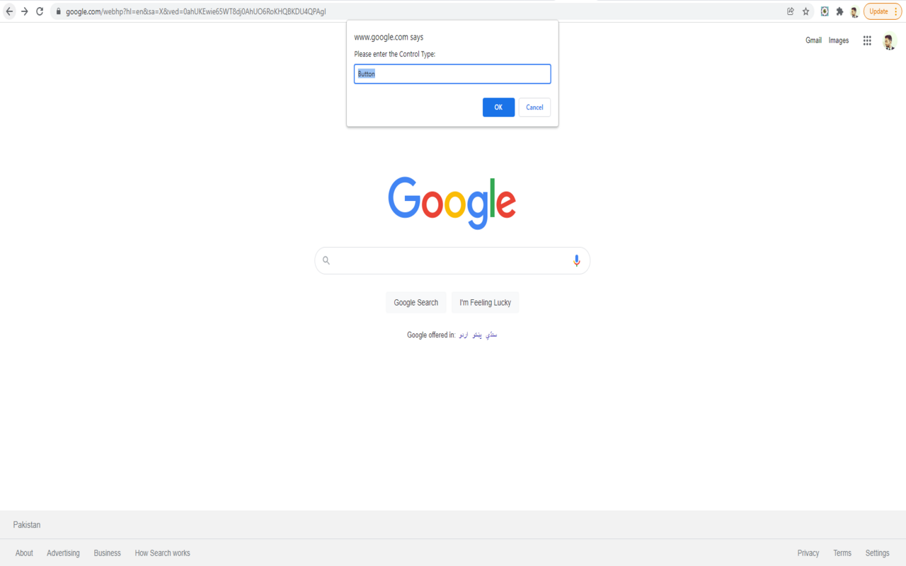 Eye Web Element V3.0截图2