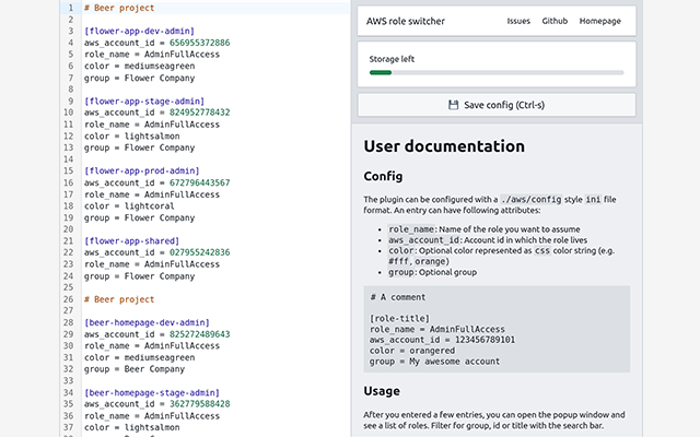 AWS role switch截图1