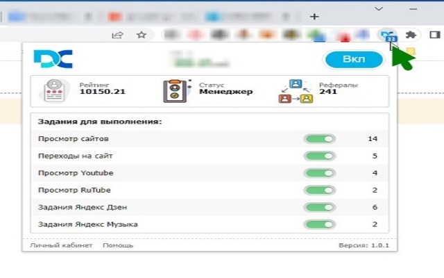 DCompany - заработок без вложений截图2