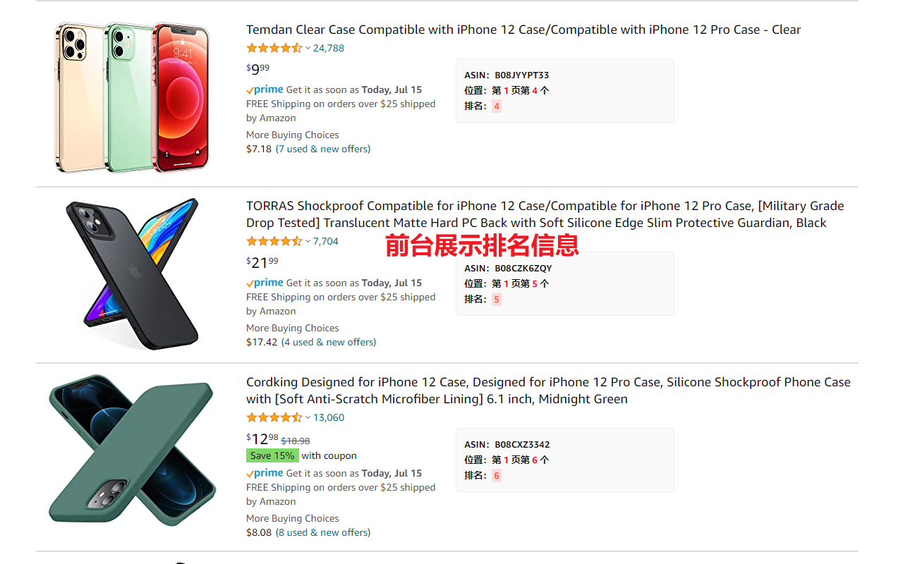 A9TOP查排名截图1