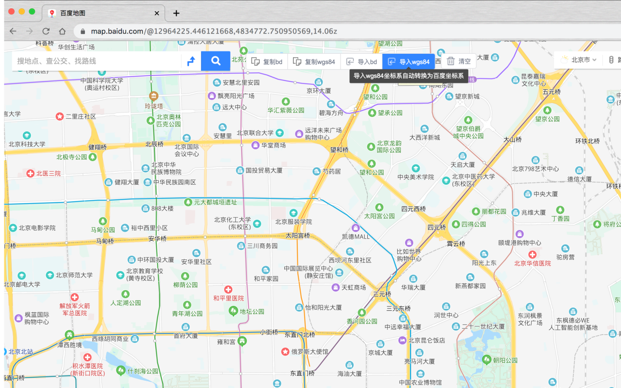 Free Map截图4