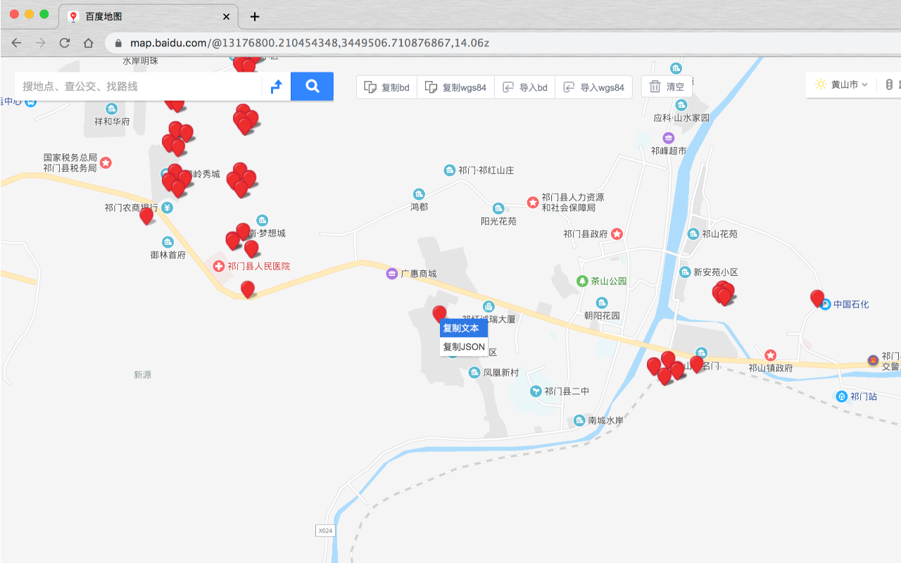 Free Map截图5