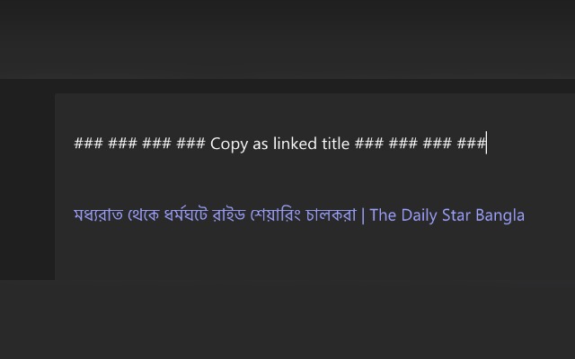 Improved URL copy截图5