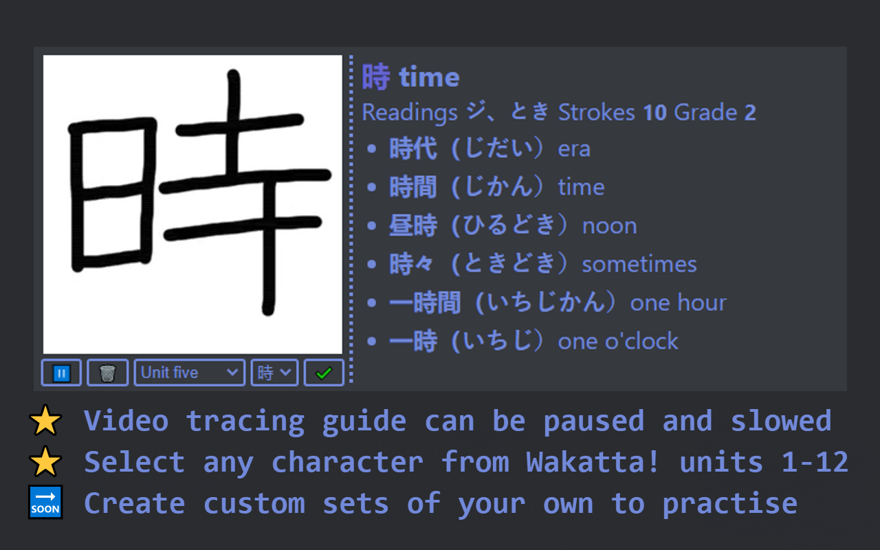 KanjiThing截图1