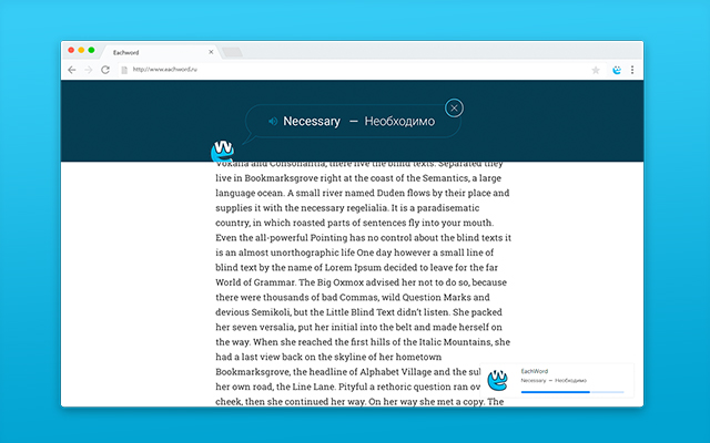 EachWord Translator - expand your vocabulary截图1