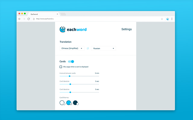 EachWord Translator - expand your vocabulary截图2