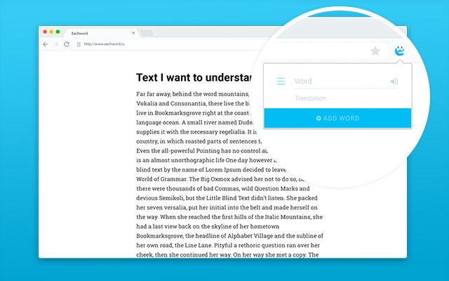 EachWord Translator - expand your vocabulary截图3