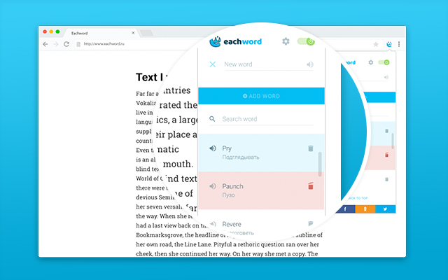EachWord Translator - expand your vocabulary截图4