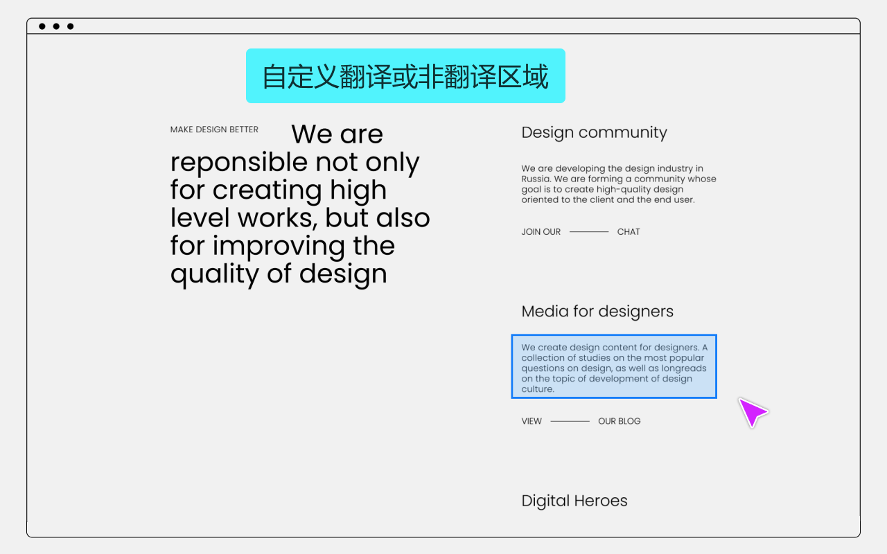 修复翻译截图3