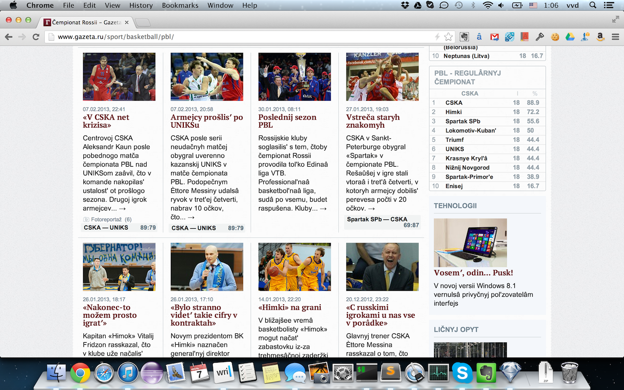 Latinizator截图3