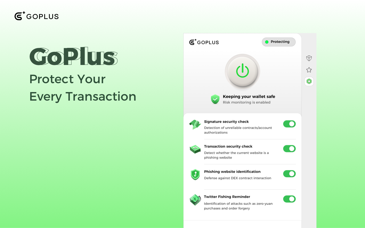 GoPlus截图1