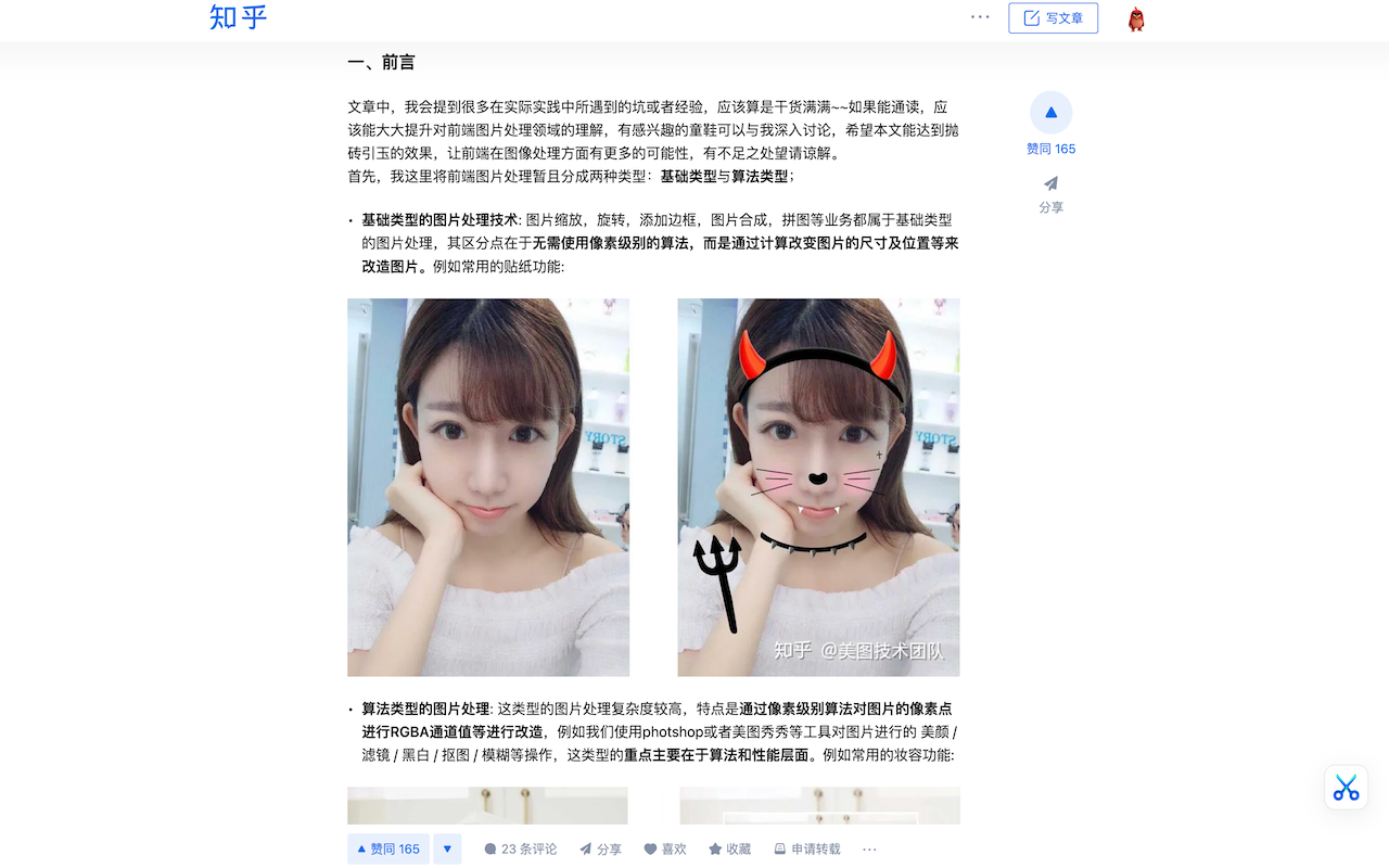 网页转Markdown - Web to Markdown | url2md助手截图2