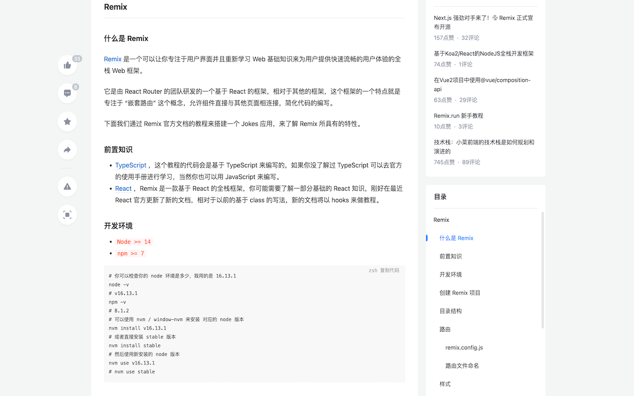网页转Markdown - Web to Markdown | url2md助手截图4