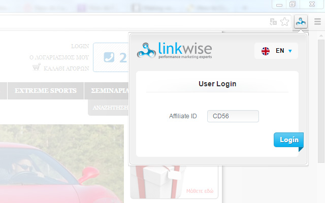 Linkwise για Chrome截图1