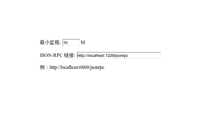 添加到aria2截图2