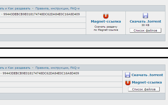 MagnetLinker截图1