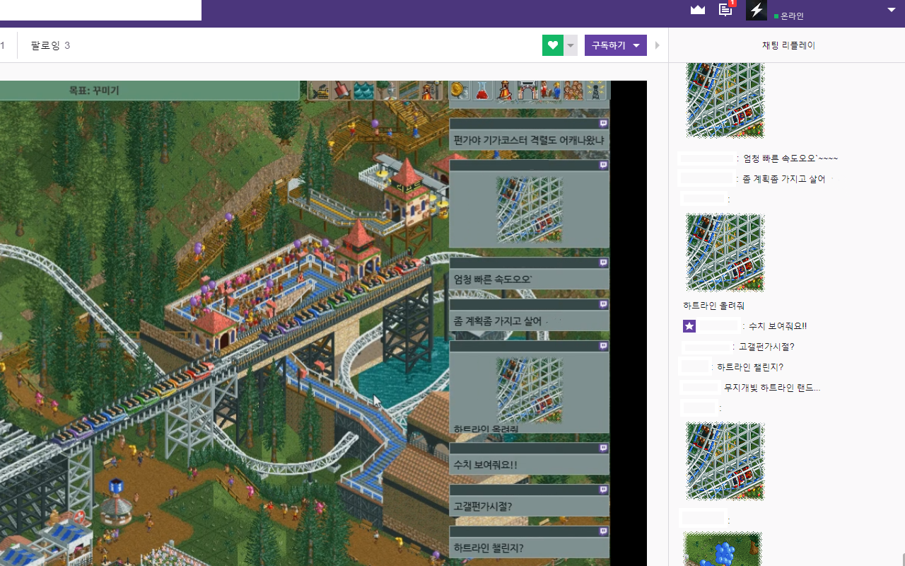Twitch DCCON extension截图2